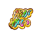 848886149