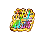 848886299