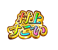 848886315
