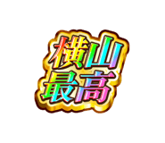 848886539
