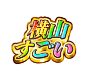848886555
