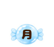 848909520
