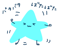 848913031