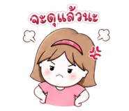 848914372