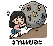 848914393