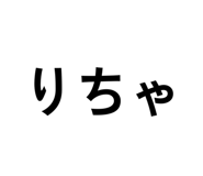 848916373