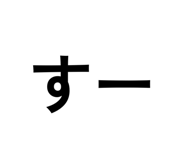 848916374