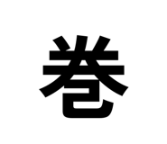 848916377