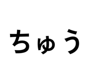 848916380