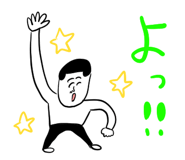 848920106