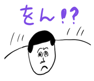 848920112