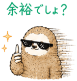 848920621