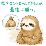 848920633