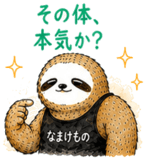 848920645