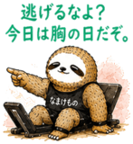 848920650