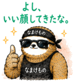 848920656