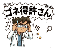 848922585