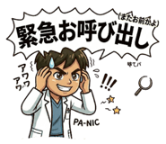 848922587