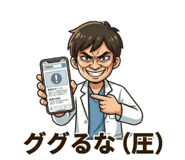 848922605