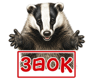 848932996