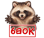 848932999