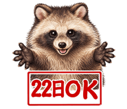 848933015