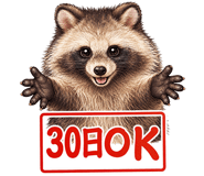 848933023