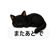 848933160