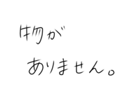 848937747