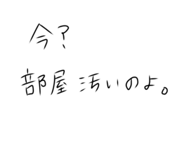 848937748