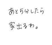 848937751
