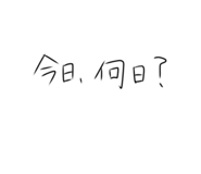 848937753