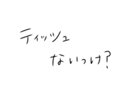 848937754