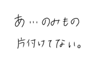 848937756