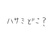 848937757