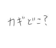 848937760