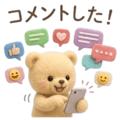 848939742
