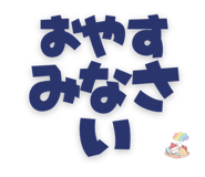 848942899