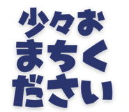 848942908