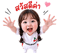แก๊งค์เด็กอ้วน สุดคิ้วท์ 40 รูปที่ 1