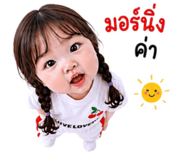 แก๊งค์เด็กอ้วน สุดคิ้วท์ 40 รูปที่ 2