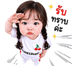 แก๊งค์เด็กอ้วน สุดคิ้วท์ 40 รูปที่ 8