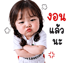 แก๊งค์เด็กอ้วน สุดคิ้วท์ 40 รูปที่ 13