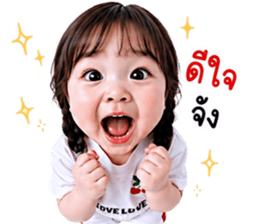 แก๊งค์เด็กอ้วน สุดคิ้วท์ 40 รูปที่ 14
