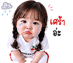แก๊งค์เด็กอ้วน สุดคิ้วท์ 40 รูปที่ 15