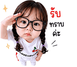 แก๊งค์เด็กอ้วน สุดคิ้วท์ 40 รูปที่ 16