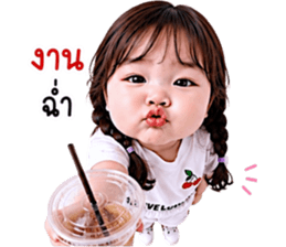 แก๊งค์เด็กอ้วน สุดคิ้วท์ 40 รูปที่ 18