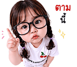 แก๊งค์เด็กอ้วน สุดคิ้วท์ 40 รูปที่ 20