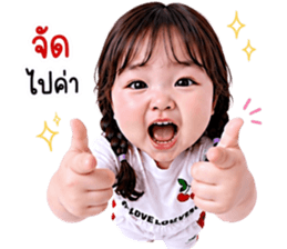 แก๊งค์เด็กอ้วน สุดคิ้วท์ 40 รูปที่ 21