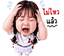 แก๊งค์เด็กอ้วน สุดคิ้วท์ 40 รูปที่ 22